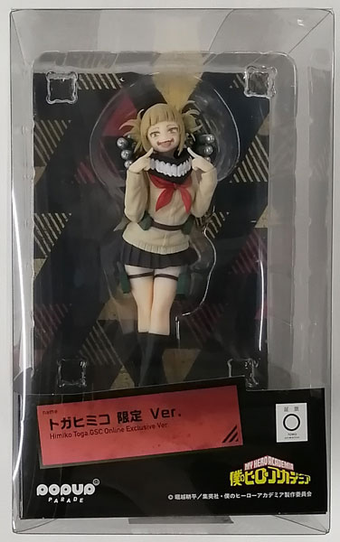 POP UP PARADE My Hero Academia Himiko Toga Exclusive Ver. Complete Figure [Goodsmile Online Shop Exclusive]