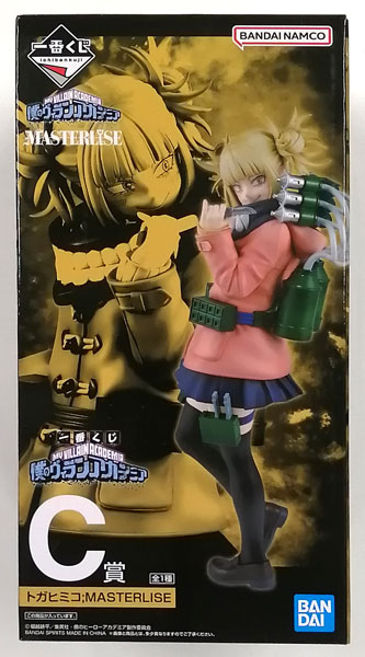 Ichiban Kuji My Hero Academia My Villain Academia C Prize - Himiko Toga ;MASTERLISE (Game-prize)