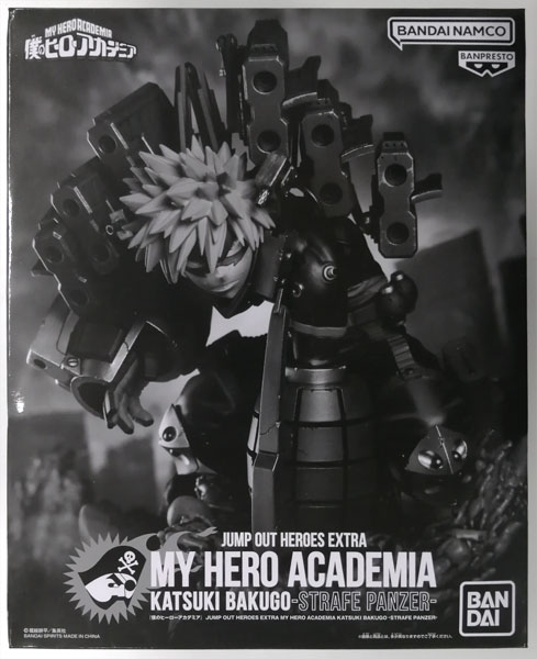My Hero Academia JUMP OUT HEROES EXTRA KATSUKI BAKUGO -STRAFE PANZER- Complete Figure (Weekly Shounen Jump All Subscribers Service Exclusive)