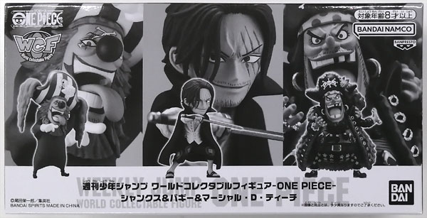 Weekly Shounen JUMP World Collectable Figure -ONE PIECE- Shanks & Buggy & Marshall D. Teach (Weekly Shounen JUMP All Subscribers Service Exclusive)