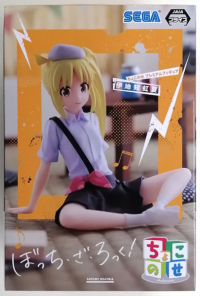 BOCCHI THE ROCK! Chokonose Premium Figure "Nijika Ijichi" (Game-prize)