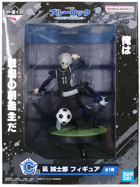Ichiban Kuji Bluelock -Buki wo Mote Striker yo!!- C Prize - Seishirou Nagi Figure (Game-prize)