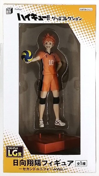 Minna no Kuji Anime "Haikyuu!!" Goods Collection Last Get Prize Shoyo Hinata Figure -Second Uniform Ver.- (Game-prize)