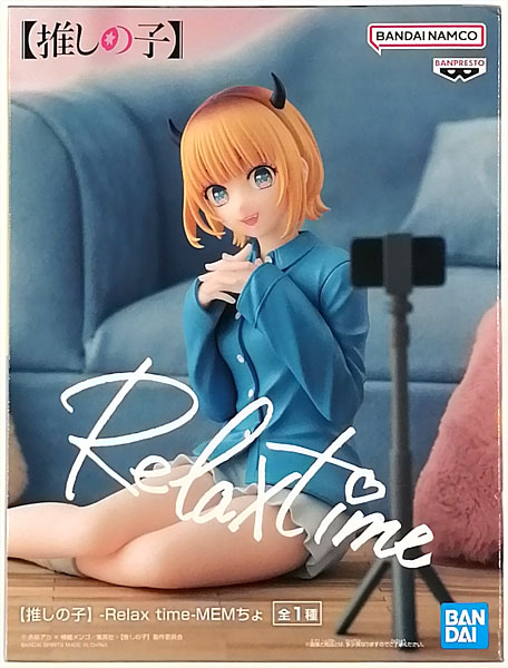 [Oshi no Ko] -Relax time- Mem-Cho (Game-prize)