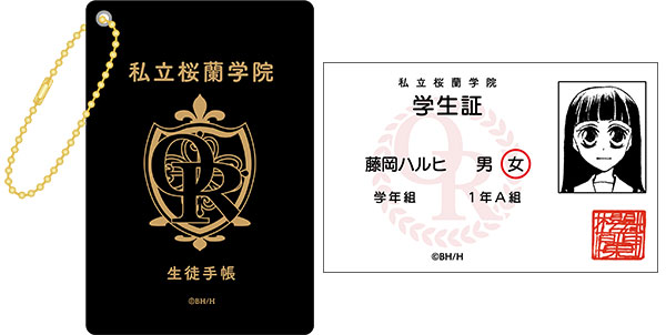 Ouran High School Host Club Pass Case w/Student ID Haruhi