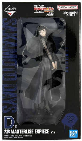 Ichiban Kuji SAKAMOTO DAYS vol.2 D Prize - Osaragi MASTERLISE EXPIECE (Game-prize)