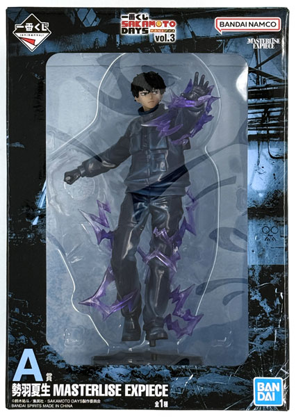 Ichiban Kuji SAKAMOTO DAYS vol.3 A Prize - Natsuki Seba MASTERLISE EXPIECE (Game-prize)