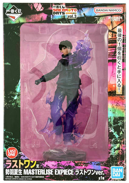 Ichiban Kuji SAKAMOTO DAYS vol.3 Last One Prize - Natsuki Seba MASTERLISE EXPIECE Last One ver. (Game-prize)