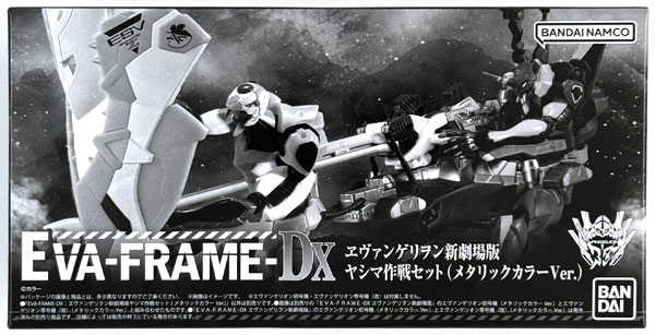 EVA-FRAME-DX: Rebuild of Evangelion Operation Yashima Set (Metallic Color Ver.) (Candy Online Shop, Eva Store Exclusive)