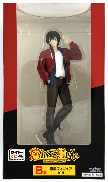Taito Kuji SAKAMOTO DAYS Street Style B Prize - Nagumo Figure (Game-prize)